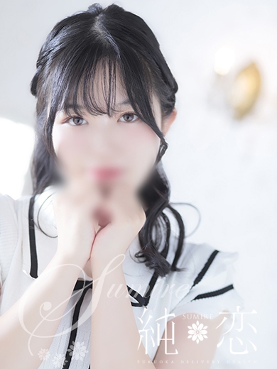 博多 デリバリーヘルス 純恋（すみれ）むぎ　SWEETの画像