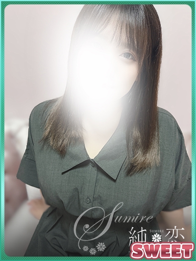 博多 デリバリーヘルス 純恋（すみれ）はな　SWEETの画像