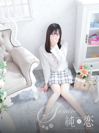 博多 デリバリーヘルス 純恋（すみれ）もね　PREMIERの画像