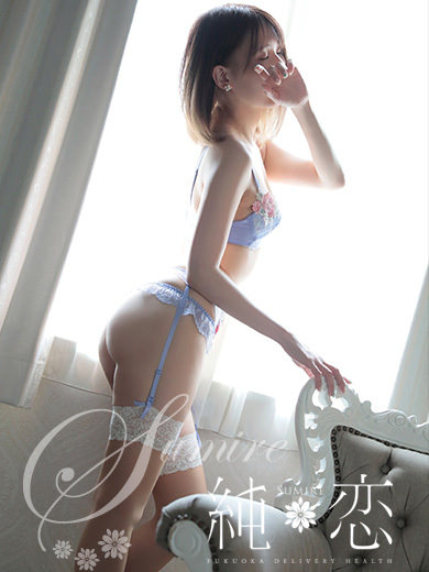博多 デリバリーヘルス 純恋(すみれ)ちさ STANDARDの画像