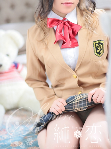 博多 デリバリーヘルス 純恋（すみれ）のえる　STANDARDの画像