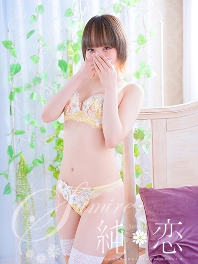 博多 デリバリーヘルス 純恋（すみれ）まゆ　STANDARDの画像