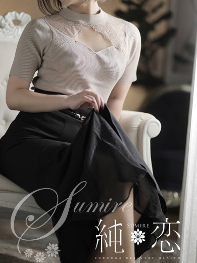 博多 デリバリーヘルス 純恋（すみれ）ゆいな　STANDARDの画像
