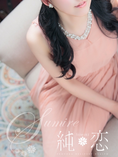 博多 デリバリーヘルス 純恋（すみれ）みやび　STANDARDの画像