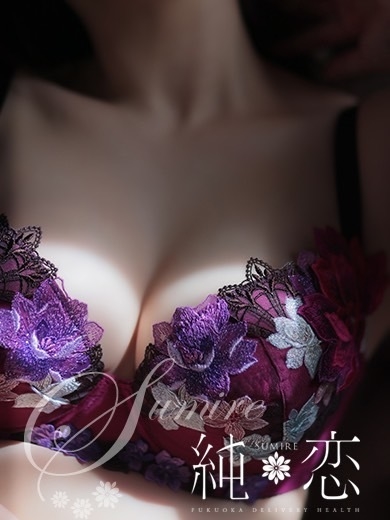 博多 デリバリーヘルス 純恋（すみれ）じゅん　STANDARDの画像