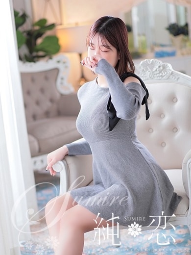 博多 デリバリーヘルス 純恋（すみれ）りお　STANDARDの画像