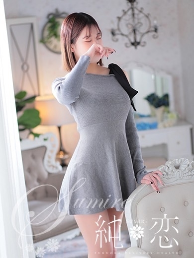 博多 デリバリーヘルス 純恋（すみれ）りお　STANDARDの画像