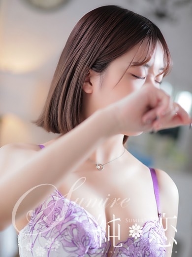 博多 デリバリーヘルス 純恋（すみれ）りお　STANDARDの画像