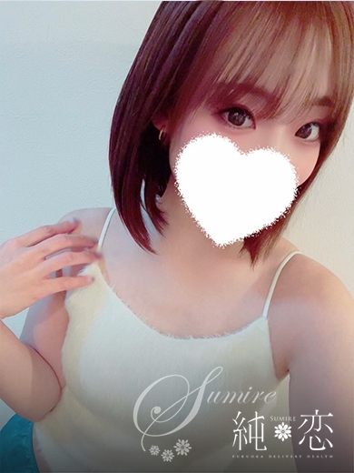 博多 デリバリーヘルス 純恋（すみれ）りんか　STANDARDの画像