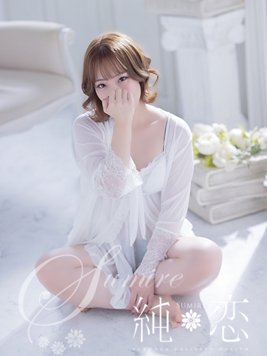 博多 デリバリーヘルス 純恋（すみれ）りんか　STANDARDの画像