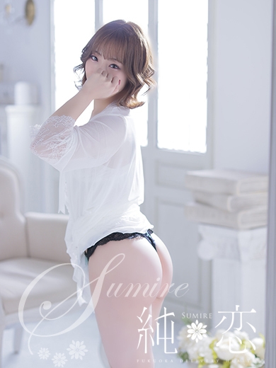 博多 デリバリーヘルス 純恋（すみれ）りんか　STANDARDの画像