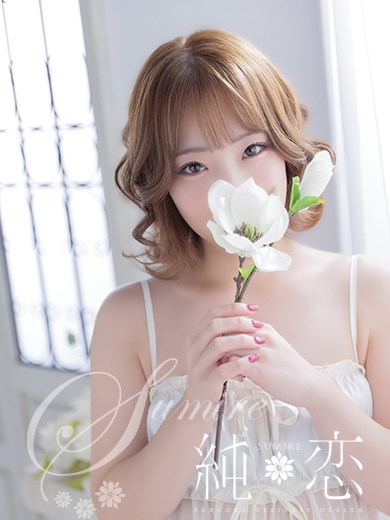 博多 デリバリーヘルス 純恋（すみれ）りんか　STANDARDの画像