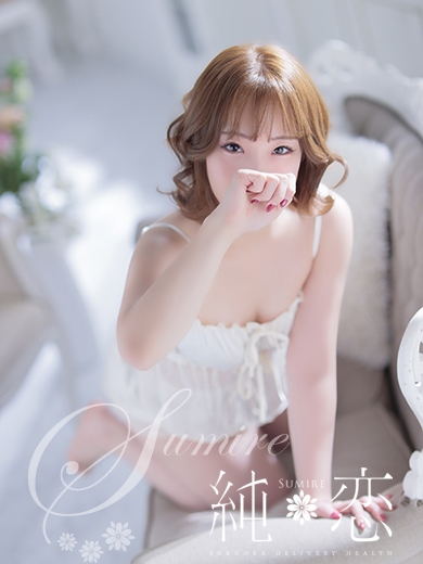 博多 デリバリーヘルス 純恋（すみれ）りんか　STANDARDの画像