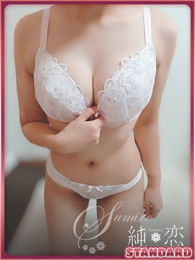 みちる　STANDARD