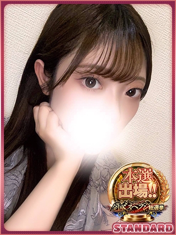 ゆうみ　STANDARD