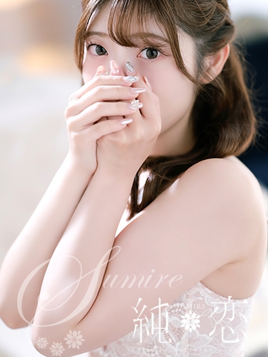 博多 デリバリーヘルス 純恋（すみれ）ゆうみ　STANDARDの画像