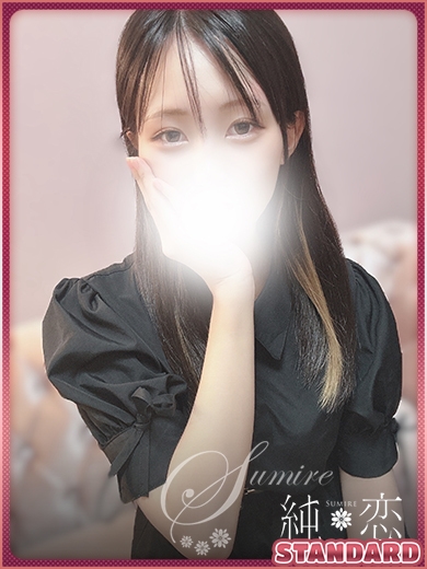 あまね　STANDARD