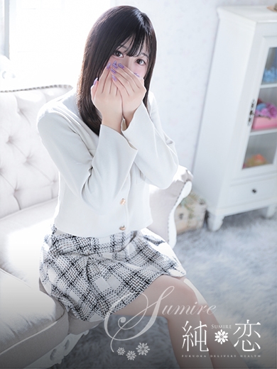 博多 デリバリーヘルス 純恋（すみれ）もね　PREMIERの画像