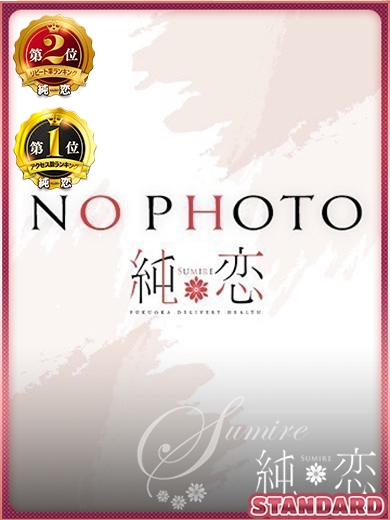 うる　割引対象外