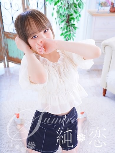 博多 デリバリーヘルス 純恋(すみれ)まゆ STANDARDの画像