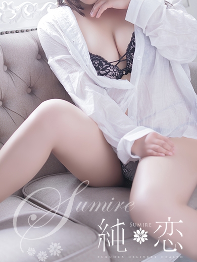 博多 デリバリーヘルス 純恋（すみれ）かぐら　SWEETの画像