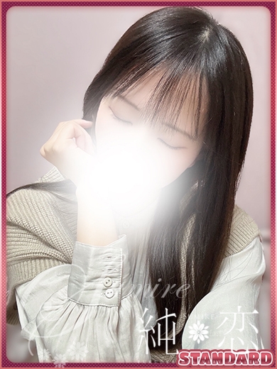 ゆりの　STANDARD