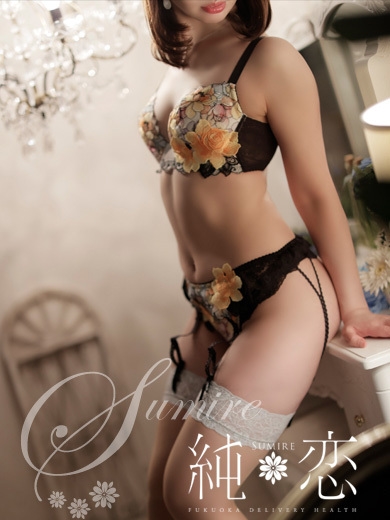 博多 デリバリーヘルス 純恋（すみれ）さくら　STANDARDの画像