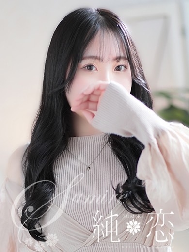 博多 デリバリーヘルス 純恋（すみれ）さな　STANDARDの画像