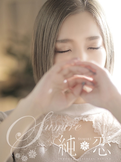 博多 デリバリーヘルス 純恋（すみれ）ゆいな　STANDARDの画像