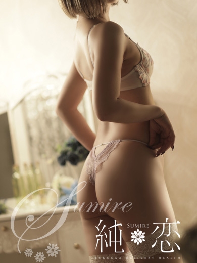 博多 デリバリーヘルス 純恋（すみれ）ゆいな　STANDARDの画像