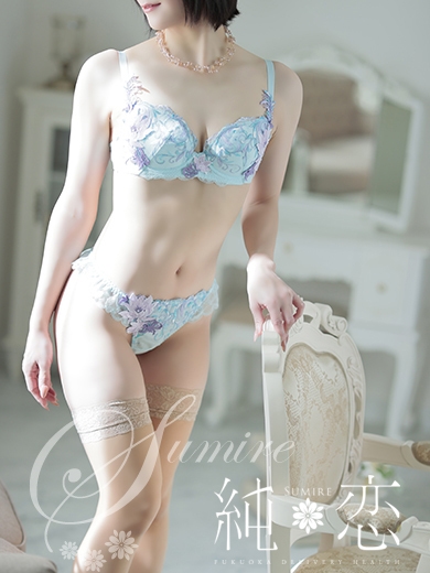 博多 デリバリーヘルス 純恋（すみれ）せれな　STANDARDの画像