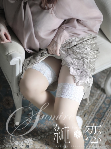 博多 デリバリーヘルス 純恋（すみれ）ゆみ　STANDARDの画像