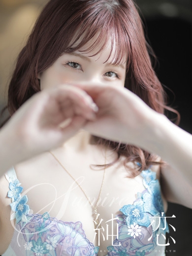 博多 デリバリーヘルス 純恋（すみれ）ゆみ　STANDARDの画像