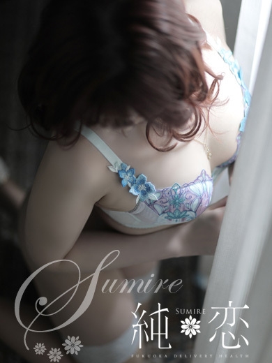 博多 デリバリーヘルス 純恋（すみれ）ゆみ　STANDARDの画像