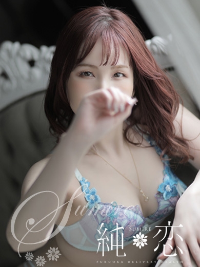 博多 デリバリーヘルス 純恋（すみれ）ゆみ　STANDARDの画像