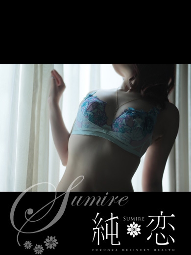 博多 デリバリーヘルス 純恋（すみれ）ゆみ　STANDARDの画像
