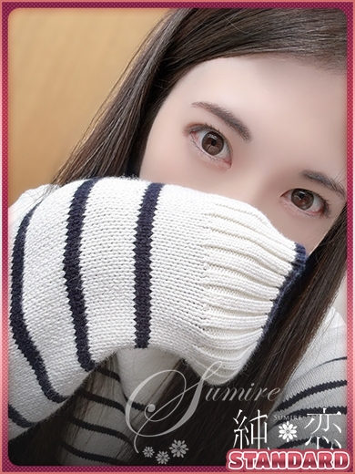 ひなた　STANDARD