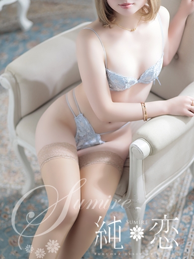 博多 デリバリーヘルス 純恋（すみれ）つばさ　STANDARDの画像