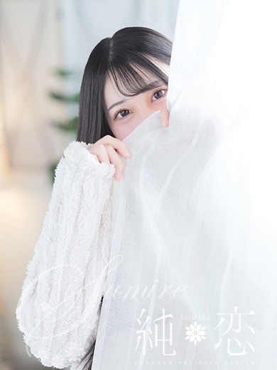 博多 デリバリーヘルス 純恋（すみれ）のあ　割引対象外の画像