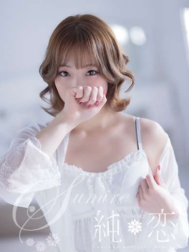 博多 デリバリーヘルス 純恋（すみれ）りんか　STANDARDの画像