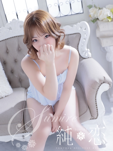 博多 デリバリーヘルス 純恋（すみれ）りんか　STANDARDの画像