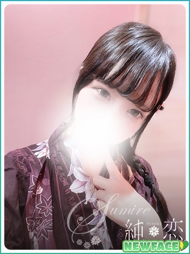 にか　新人割対象です