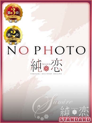 うる　割引対象外