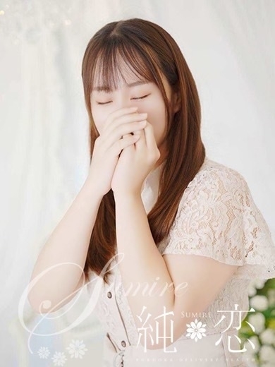 博多 デリバリーヘルス 純恋（すみれ）うらら　PREMIERの画像