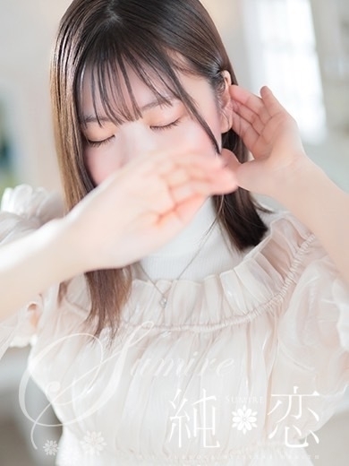 博多 デリバリーヘルス 純恋（すみれ）なみ　STANDARDの画像