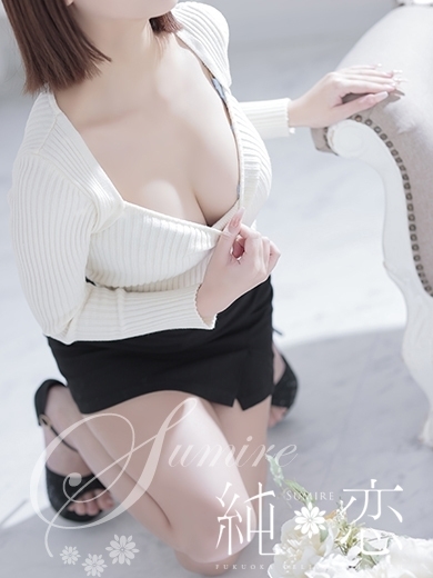 博多 デリバリーヘルス 純恋（すみれ）りお　STANDARDの画像