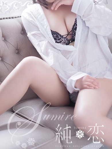 博多 デリバリーヘルス 純恋（すみれ）かぐら　STANDARDの画像