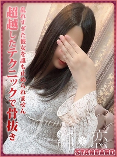 しおり　STANDARD