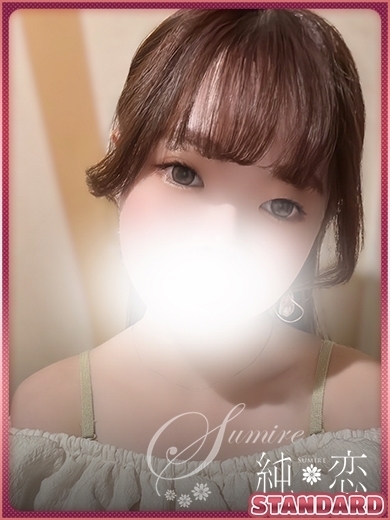 かなの　STANDARD