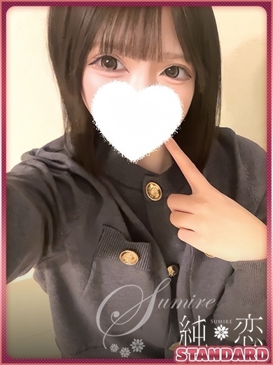 ここみ　割引対象外